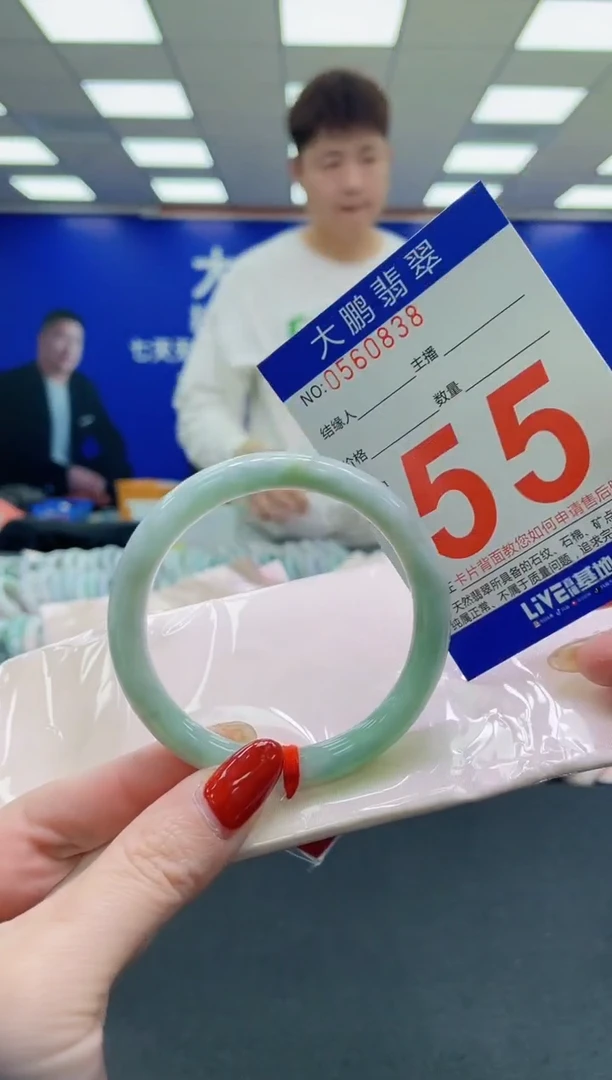 未镶嵌手镯翡翠AAAAAAAAAA