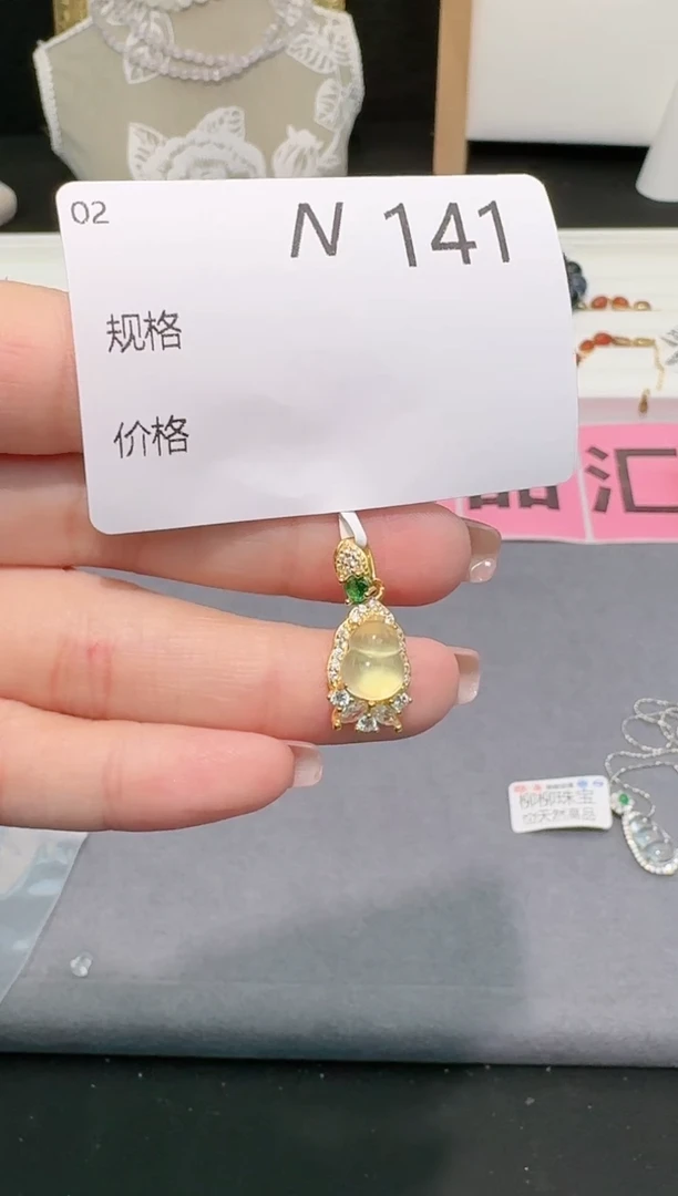 【闪购商品】石英质玉吊坠(不含链)银S925镶嵌多样性发一N141