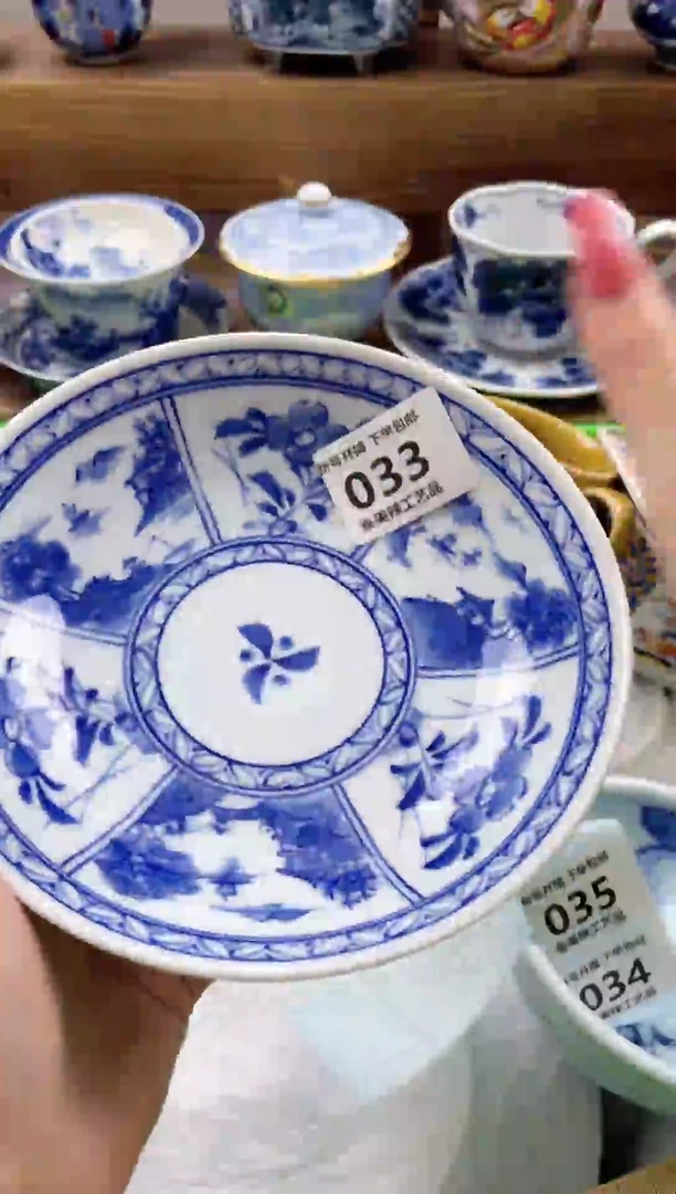 瓷片庆****阳瓷器闪购一单一付