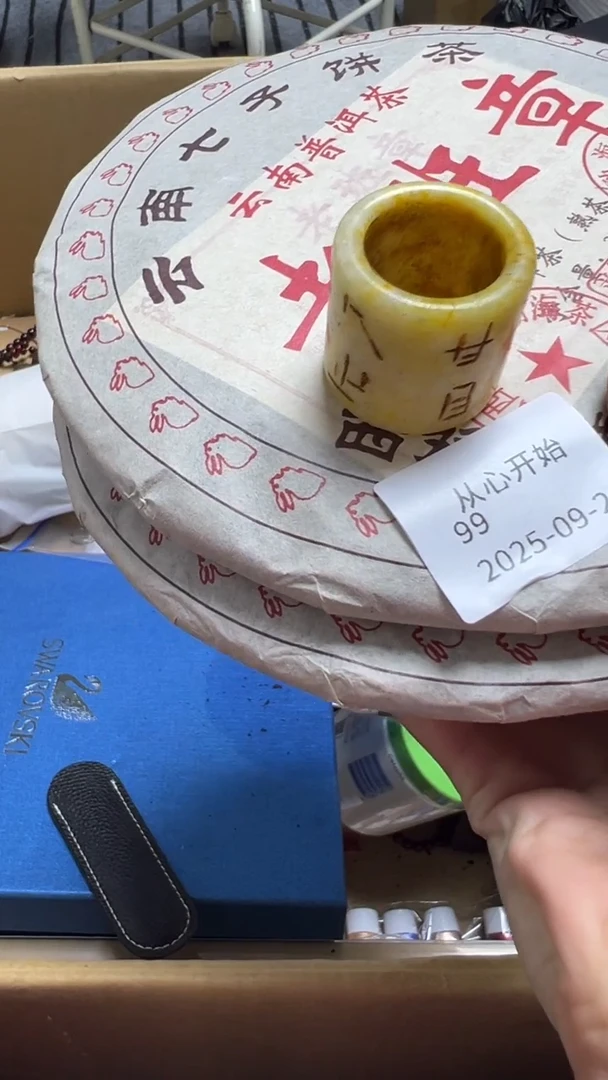 手工艺品琉璃?****?瓷片瓷片瓷片瓷片