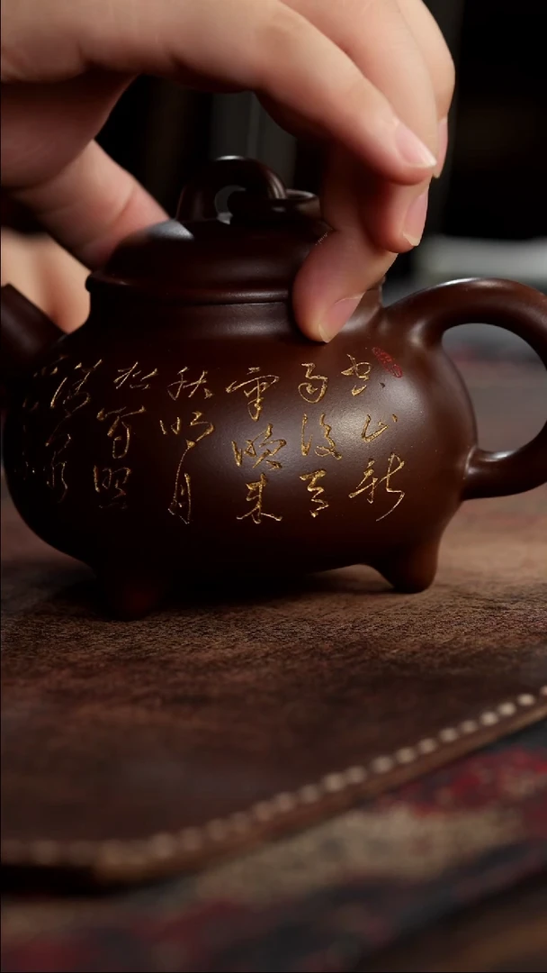 茶杯紫砂非遗茶器-空山三足玉鼎