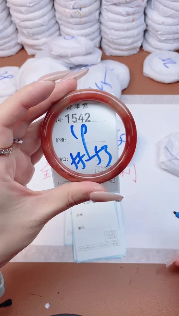 【闪购商品】玛瑙/玉髓手镯未镶嵌1542