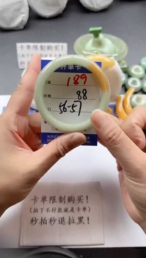 未镶嵌手镯石英质玉189