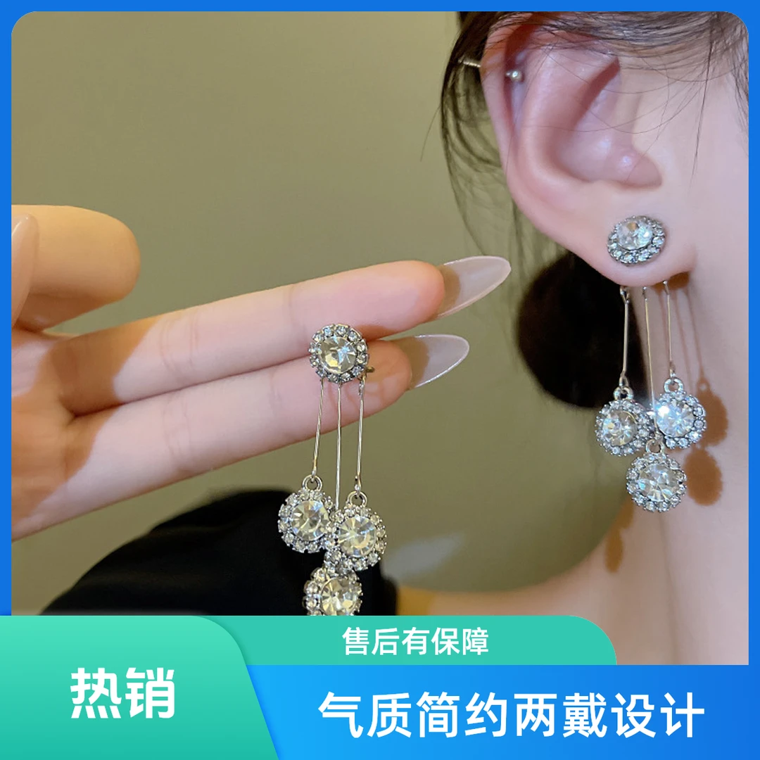 风涟 锌合金耳饰 Q239.气质轻奢时尚百搭小众简约长款两戴设计感