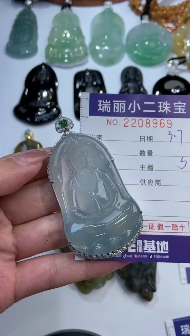【闪购商品】翡翠挂件18K金镶嵌2208969   