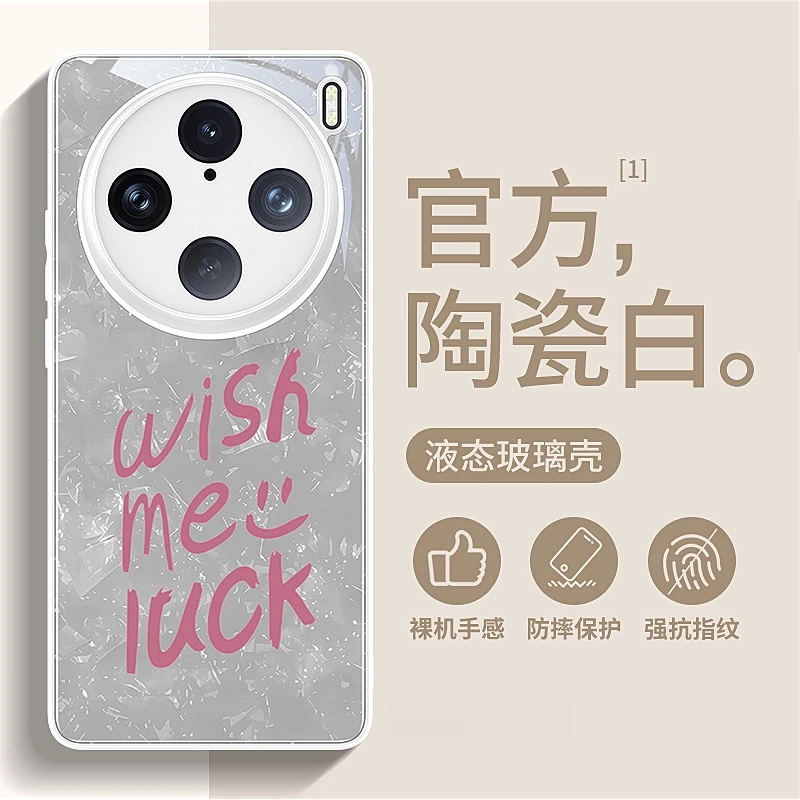 适用vivox200pro手机壳英语字母笑脸X100SPro文字潮流