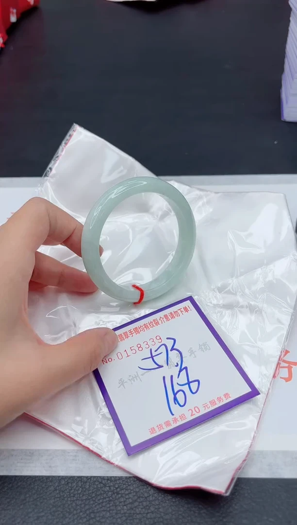 未镶嵌手镯翡翠11111