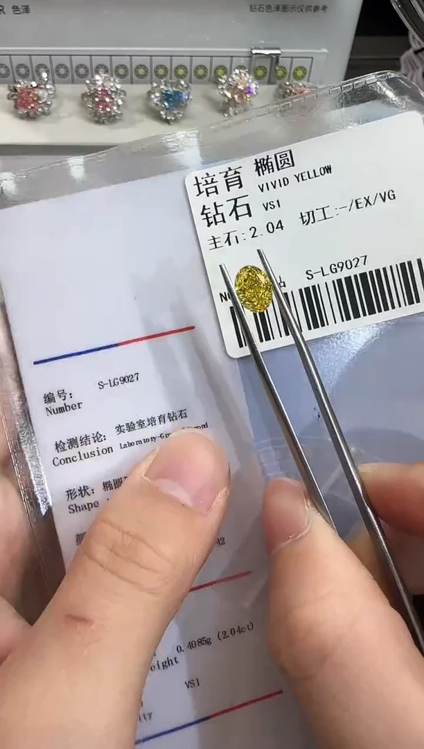 裸石实验室培育钻石@ 2.04ct 先鉴赏，再定制！