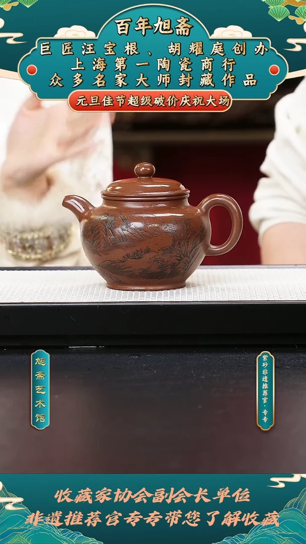 茶壶紫砂36大亨掇只邵氏文革泥