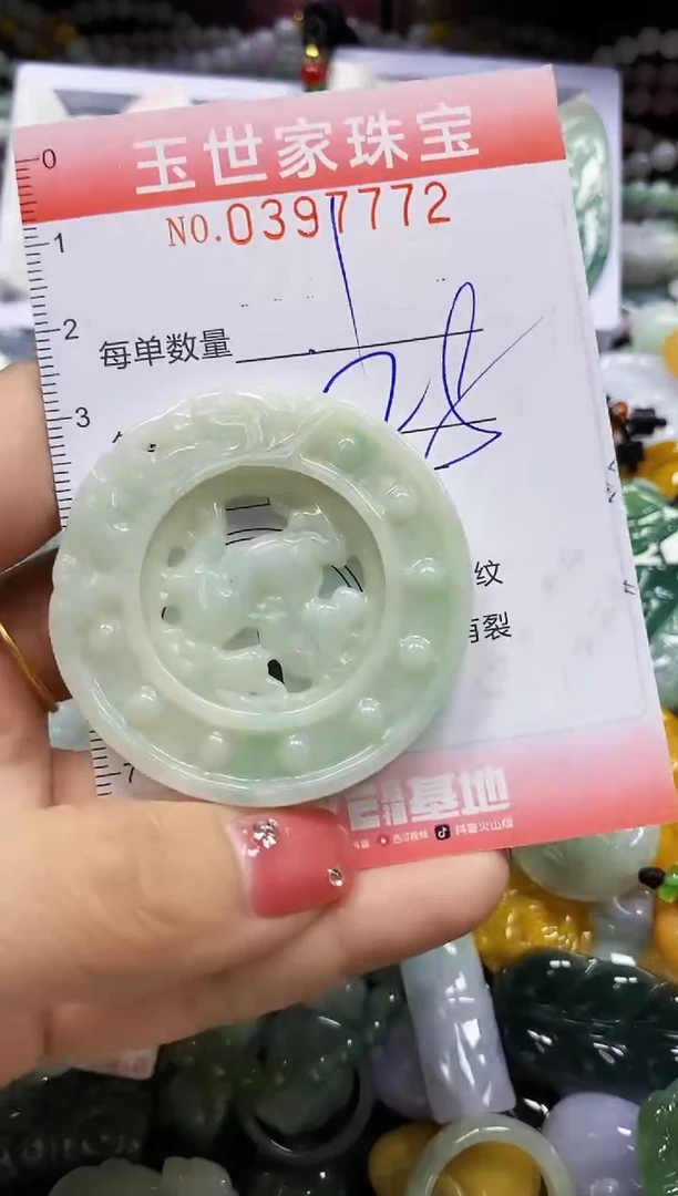 颈饰未镶嵌翡翠闪购0397772