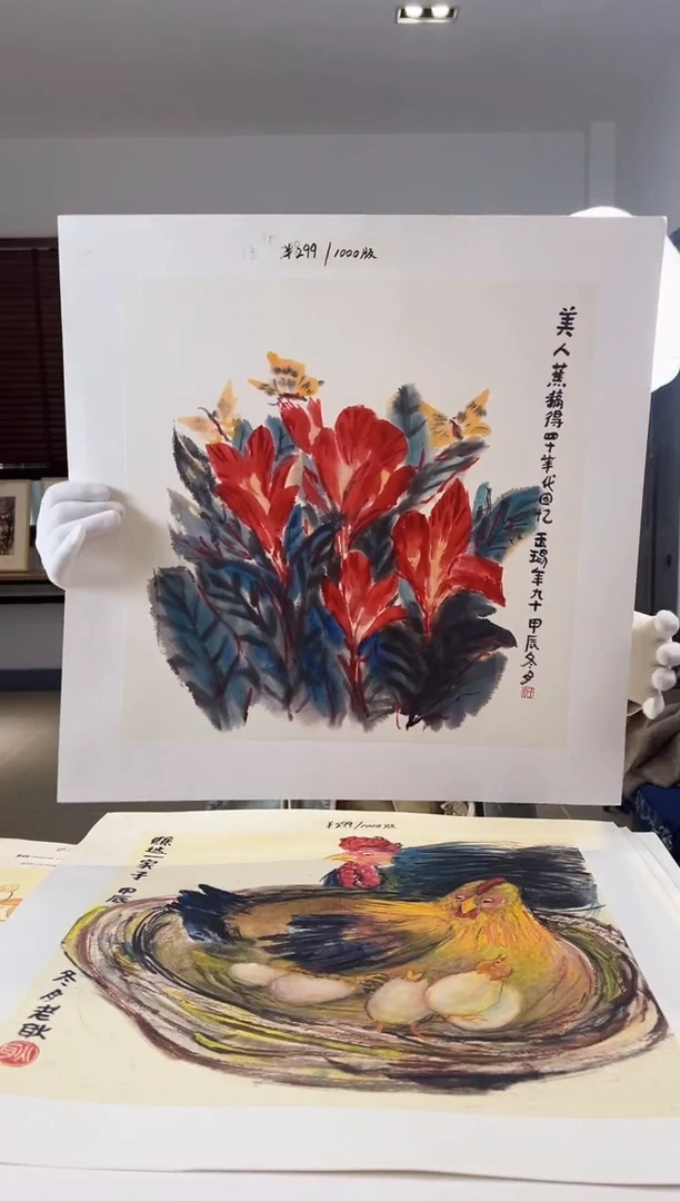 【闪购商品】版画限量亲签盖章版画S