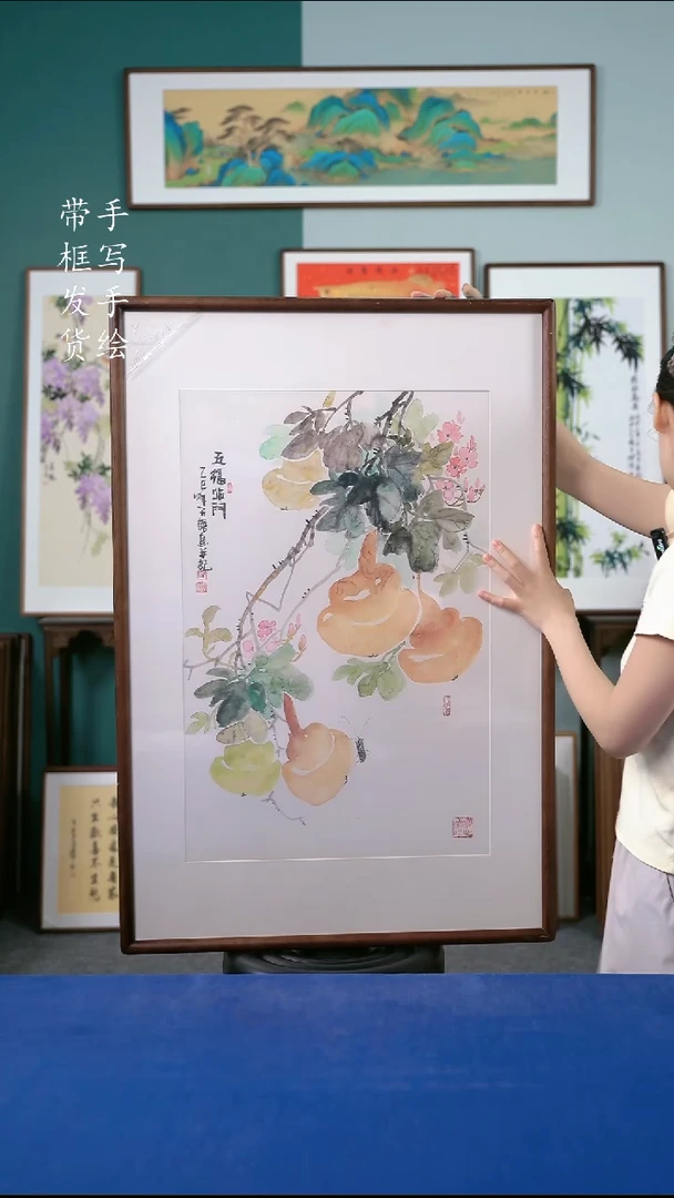 国画93 葫芦 65*95