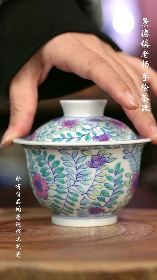 手绘高温现代瓷 气窑 有暇 斗彩 缠枝花卉大布袋150C
