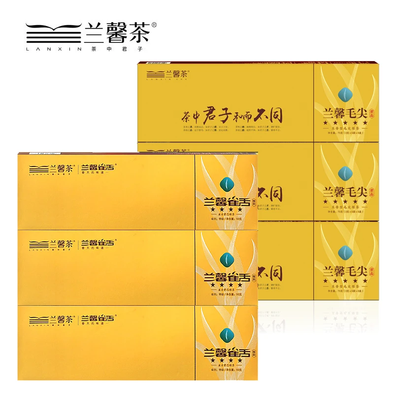 贵州茶兰馨雀舌50克*3条+五星毛尖75克*3条独立小袋礼条装