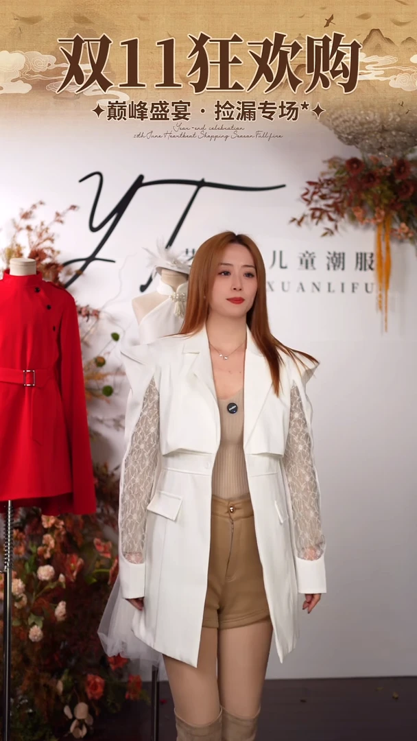 170码艺桐轩儿童潮服样衣清仓