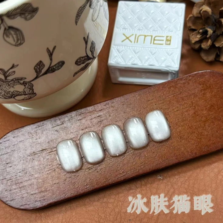 【希妹甄选】定制冰肤猫眼单瓶