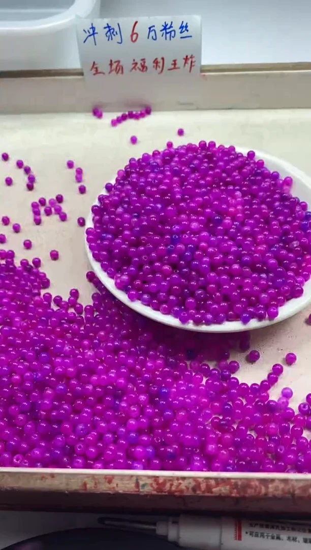 【闪购商品】玛瑙/玉髓颈饰未镶嵌w762舒俱来4mm*200颗