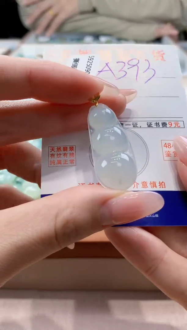 颈饰18K金镶嵌翡翠天然缅甸a货翡翠