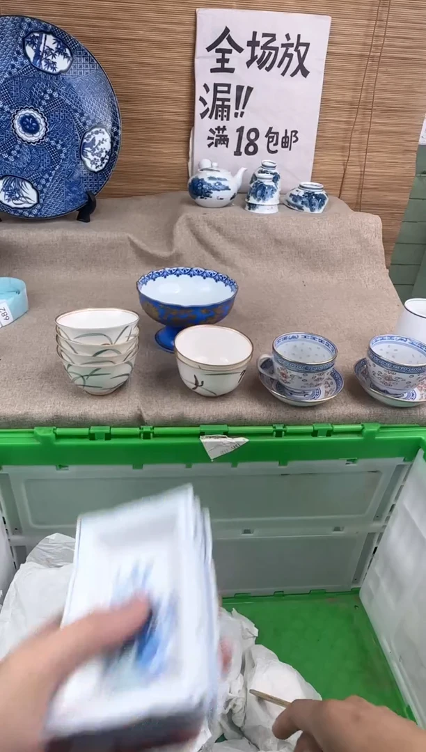 瓷片轩**香陶瓷陶瓷陶瓷