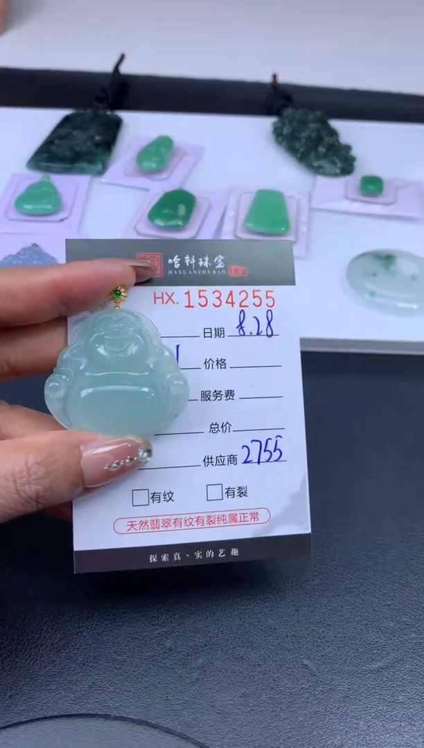 未镶嵌挂件翡翠哈轩 挂件1