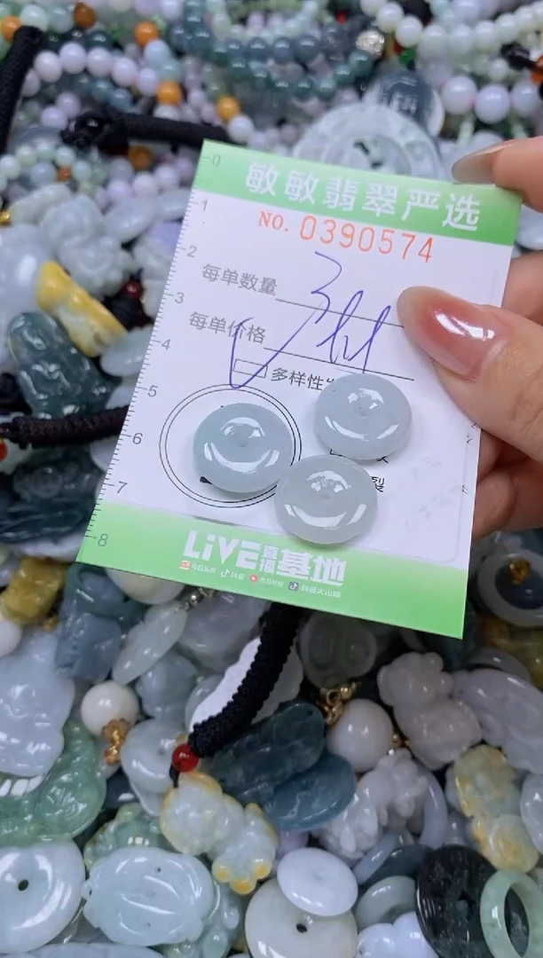 颈饰未镶嵌翡翠闪购0390574qq