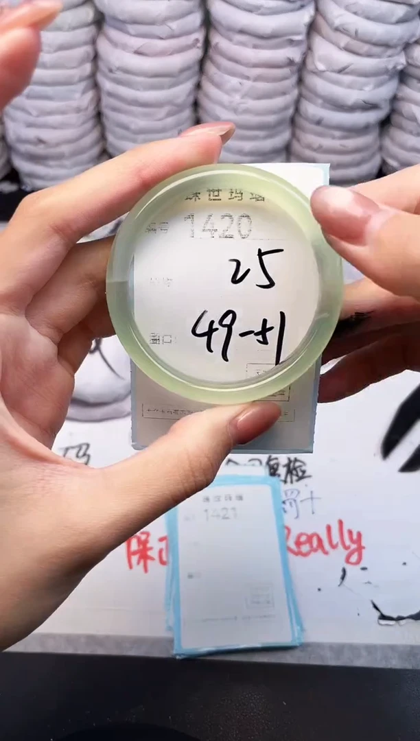 手镯玛瑙/玉髓未镶嵌1420