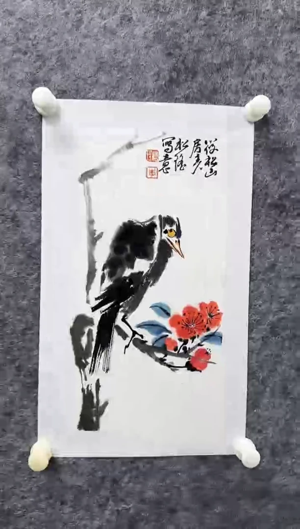 国画李松瑶老师精品现货