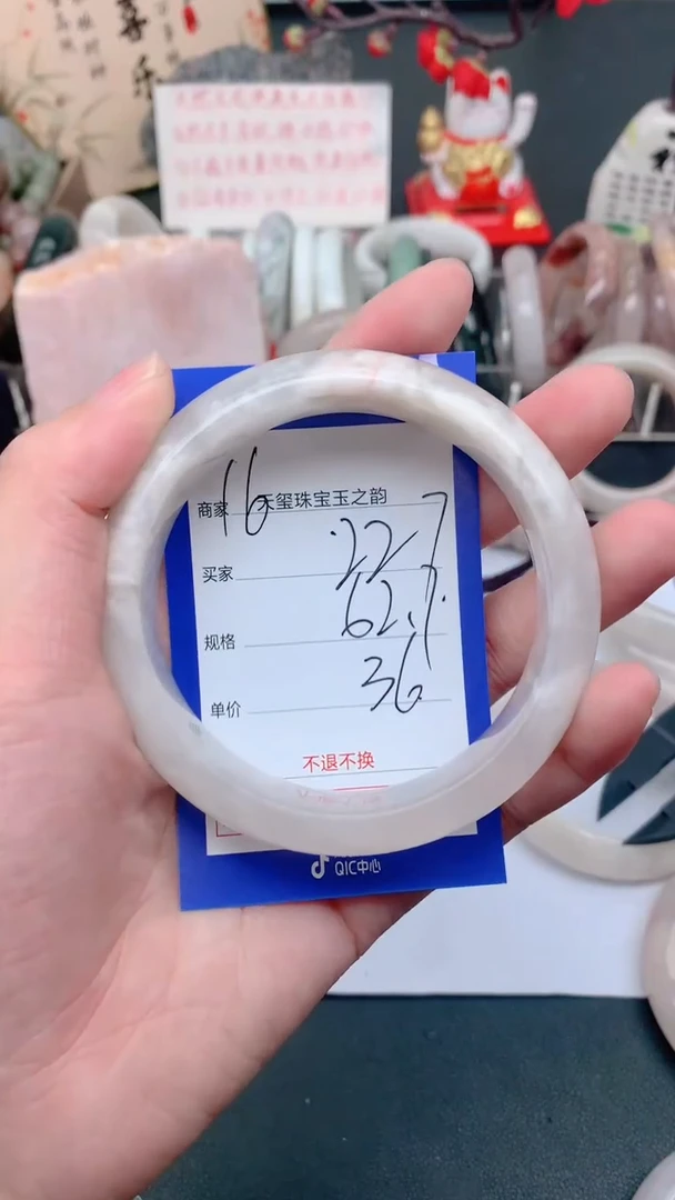 未镶嵌手镯石英质玉227