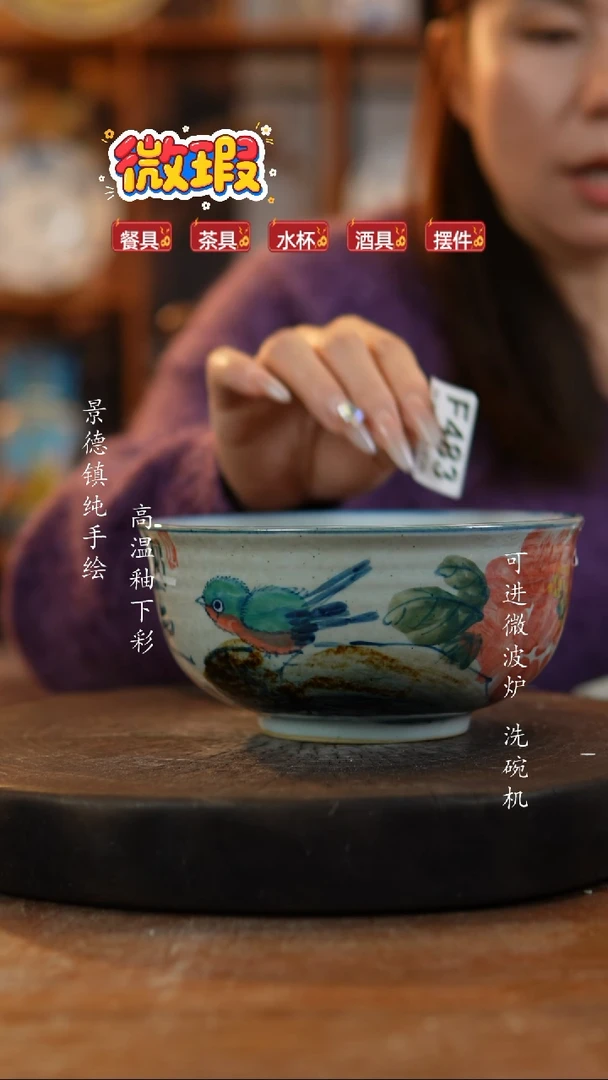 其他陶f483老陶泥瓷器  微瑕