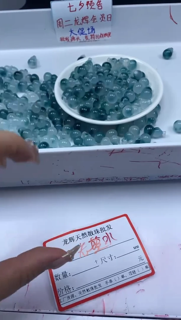 玛瑙/玉髓颈饰未镶嵌w1855老蓝水飘花葫芦19*11mm*2颗