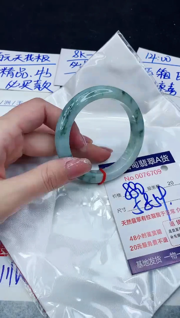 【闪购商品】翡翠手镯未镶嵌8888888888