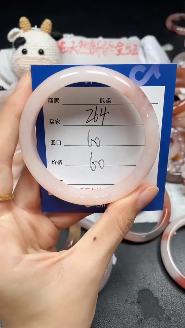 未镶嵌手镯石英质玉264