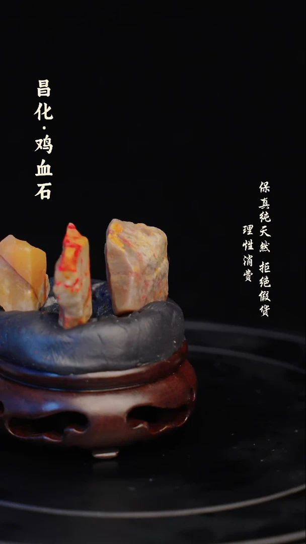 昌化石印石昌化石/青田石/一方纯天然印章石料