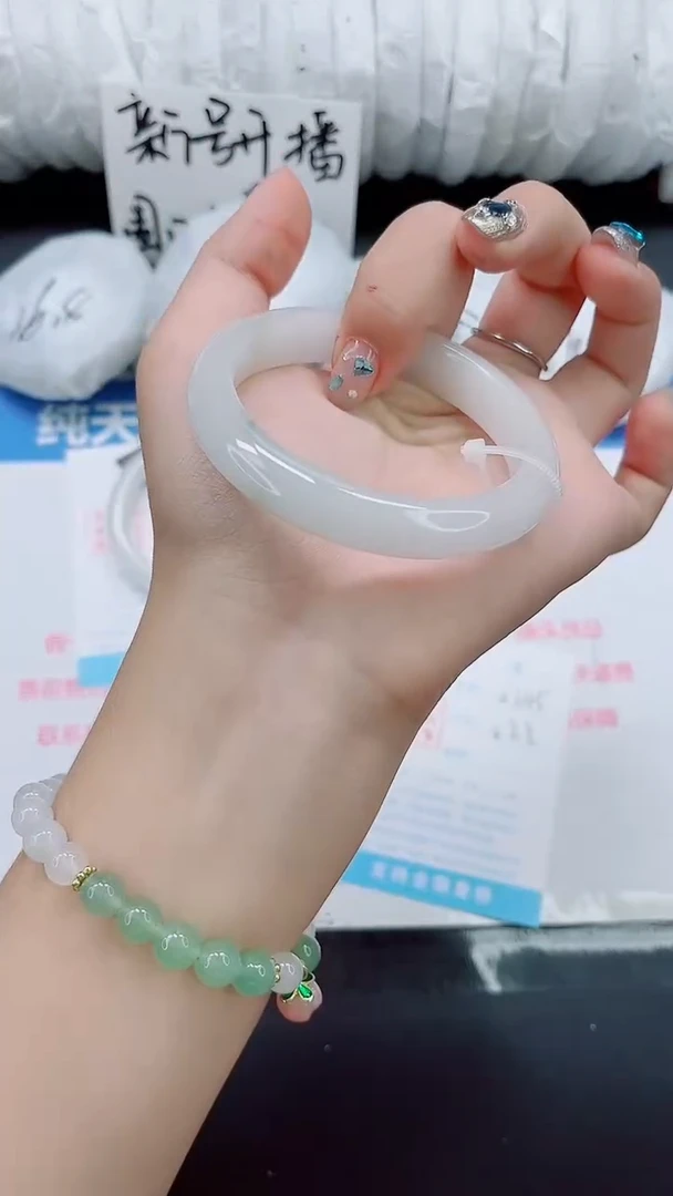 石英质玉手镯未镶嵌0245-56-58