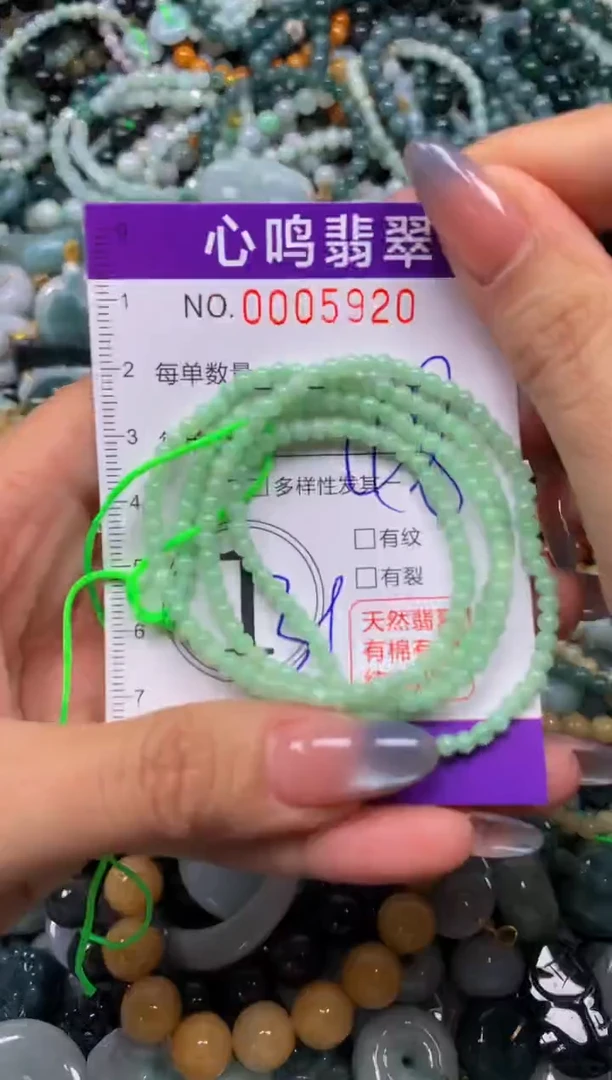 颈饰未镶嵌翡翠闪购005920