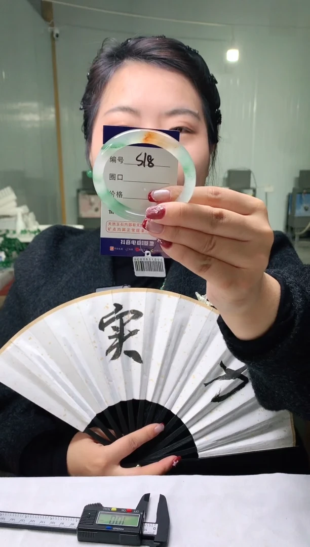 【闪购商品】石英质玉手镯未镶嵌云之玉-序号18