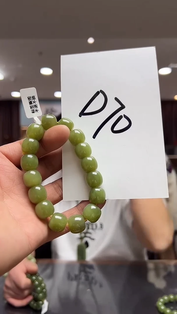 未镶嵌手链和田玉-多样性发货其中发一