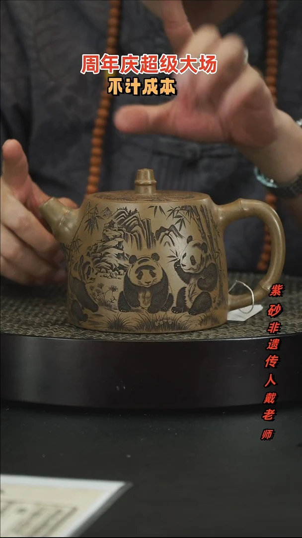 茶壶紫砂紫砂紫砂紫砂