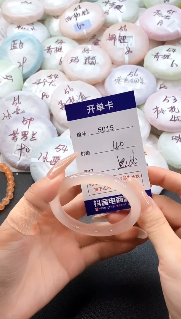 手镯玛瑙/玉髓未镶嵌5015圈口56