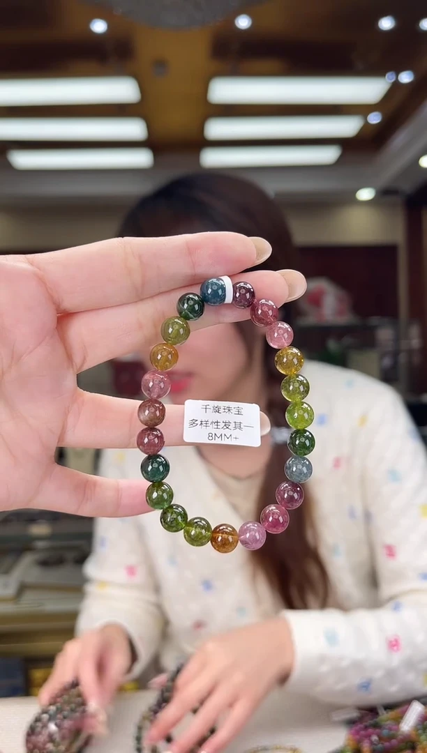 未镶嵌/碧玺8mm+单圈多样性发货