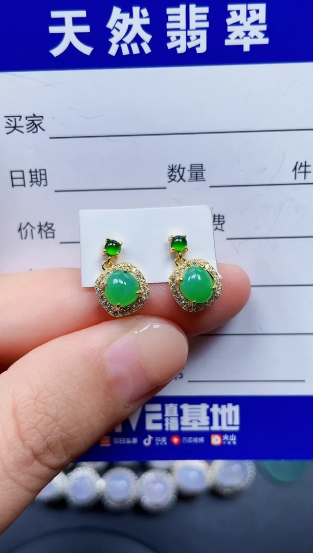 银S925镶嵌翡翠耳饰119