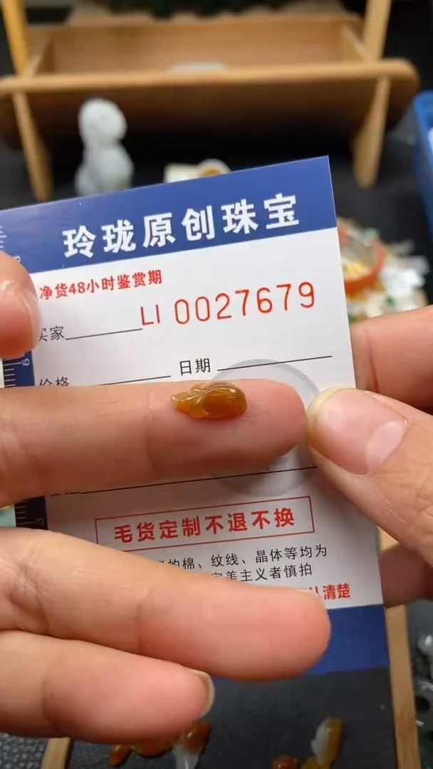 【闪购商品】翡翠颈饰未镶嵌翡翠净货27679