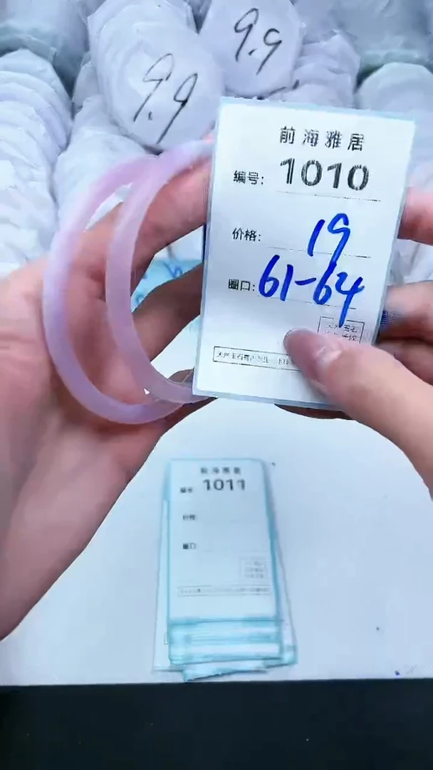 【闪购商品】玛瑙/玉髓手镯未镶嵌1010