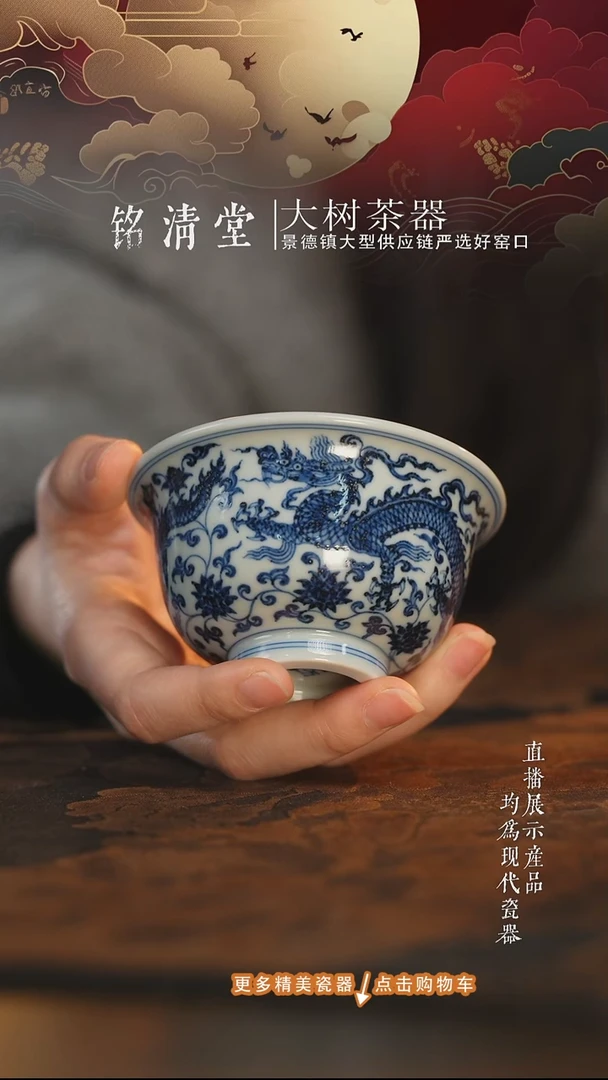 杯子陶瓷三方器合缠枝龙大压手杯