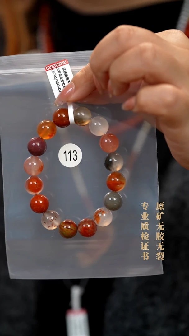 未镶嵌手串南红玛瑙安*～原矿无优化无胶裂12+（含盐源）