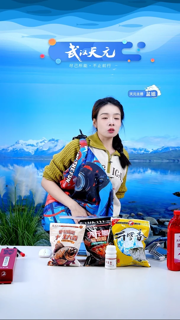 ?****?【闪购】天元乾坤袋大号