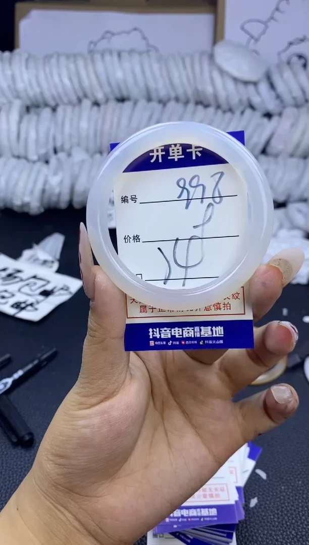 手镯玛瑙/玉髓未镶嵌998