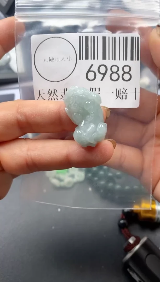 吊坠(不含链)未镶嵌翡翠6988