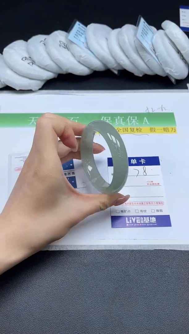 未镶嵌手镯石英质玉078-54