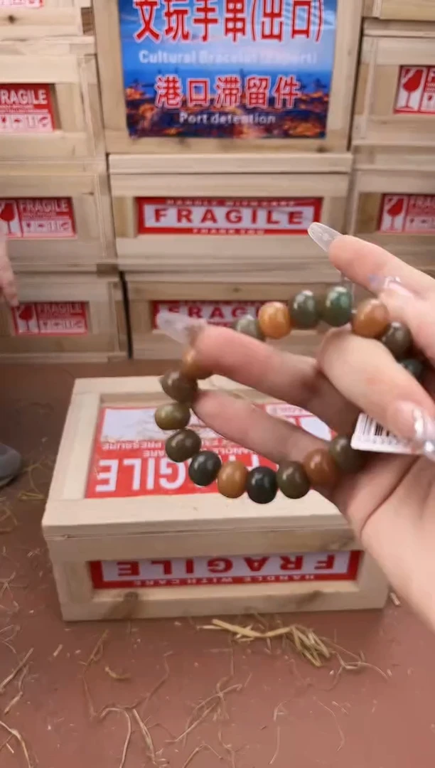 手串柒禾S精选手串（无礼盒）
